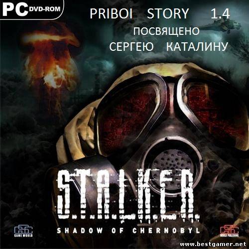 S.T.A.L.K.E.R. Тени Чернобыля - Priboi Story 1.4 - latent threat (Скрытая угроза)  + фикс переводящий м