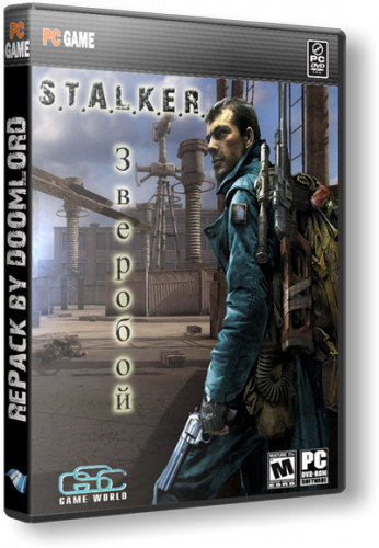 S.T.A.L.K.E.R.: Зов Припяти - Зверобой 3 (2011) PC