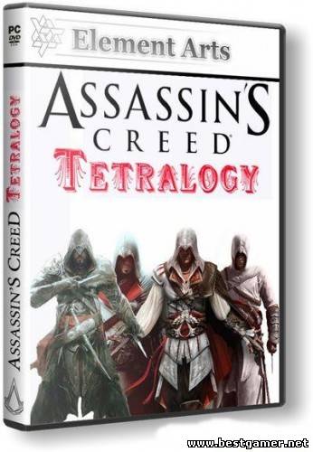 Assassin&#39;s Creed: Tetralogy (2008-2011/PC/RUS/RePack)