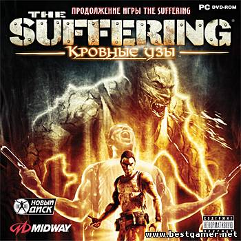 The Suffering: Ties That Bind / The Suffering. Кровные узы (2005/2006) PC &#124; RePack от ivandubskoj
