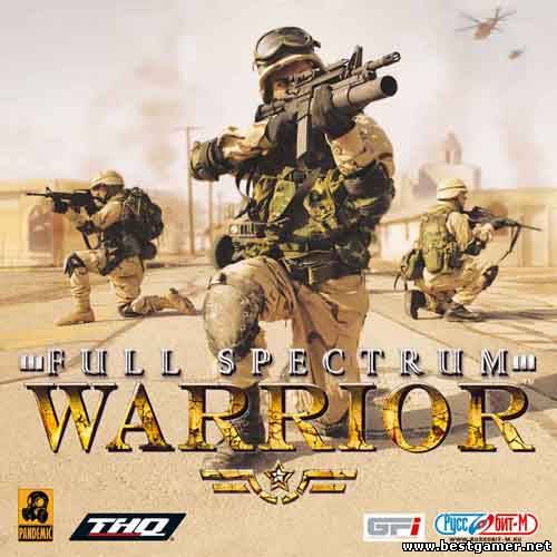 Дилогия Full Spectrum Warrior (Руссобит-М &#92; Buka Entertainment &#92; THQ) (Repack) [Rus/Eng] от Sash HD