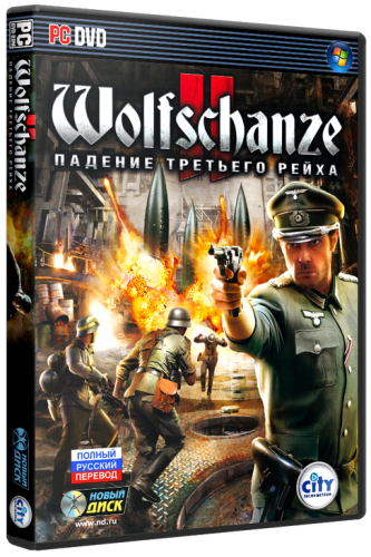 Wolfschanze 2: Падение Третьего рейха (2010) PC