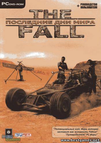 The Fall - Last Days of Gaia (2004/PC/Repack/Rus)