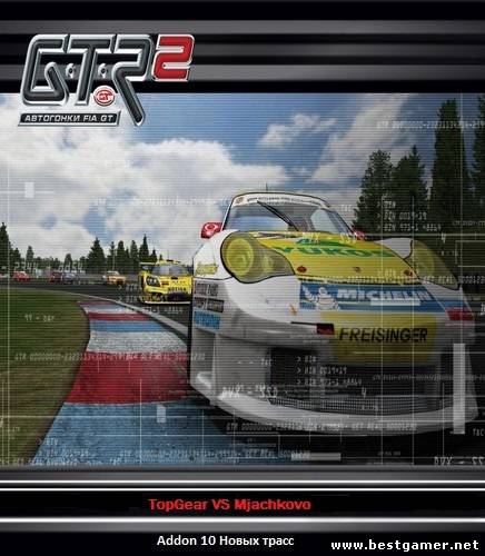 Addon New Tracks for GTR 2