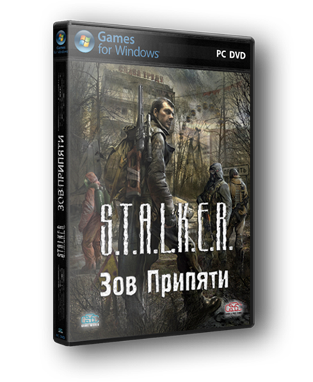 S.T.A.L.K.E.R.: Зов Припяти / S.T.A.L.K.E.R.: Call of Pripyat