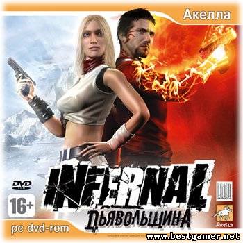 Infernal: Hell&#39;s Vengeance / Infernal: Дьявольщина (RePack) [2007/Rus]