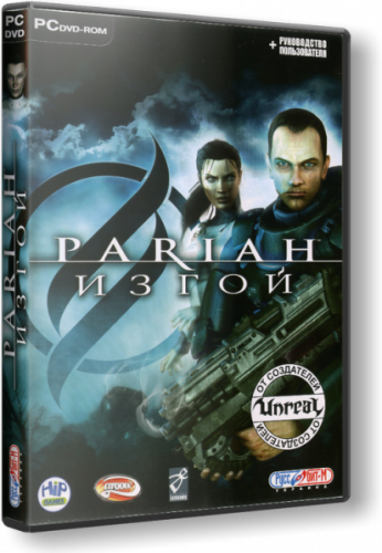 Pariah. Изгой &#92; Pariah (Руссобит-М &#92; Groove Games) (Repack) [Rus/Eng] от Sash HD