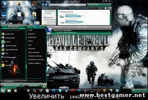 275 Тем для Windows 7