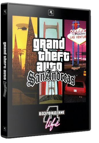 GTA San Andreas Возрождение 4 life (2008/PC/RUS)