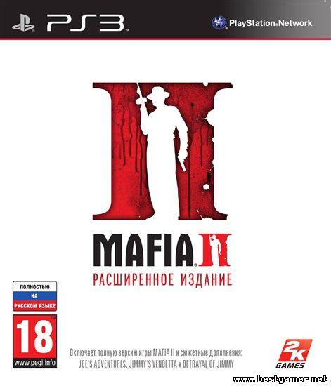 Mafia II: Расширенное издание [EUR/RUS]