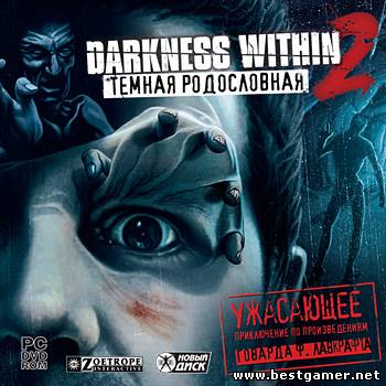 Darkness Within 2.Темная родословная / Darkness Within 2.The Dark Lineage.v 1.4 (Новый Диск) (RUS) [Repack] от Fenixx