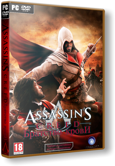 Assassin’s Creed: Brotherhood v.1.02 + All DLC (Акелла)(RUS) [Rip] by a1chem1st