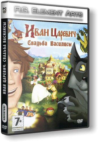 Иван Царевич: Свадьба Василисы (2012) PC &#124; RePack от R.G. Element Arts