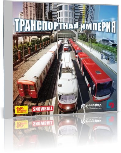 Cities in Motion / Транспортная империя v.1.0.22 + 7 DLC (2011/PC/RePack/Rus) by R.G Packers
