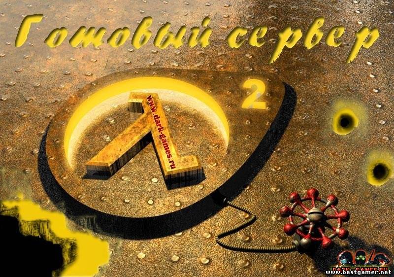 Half-Life 2: Capture the Flag (The HL2:CTF Team) (ENG/RUS) [L]