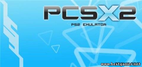 PCSX2: Самый новый эмулятор Sony Pcsx2 v0.9.9 r5037