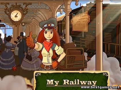[Android] My Railway (1.0) [Симулятор железной дороги, RUS]