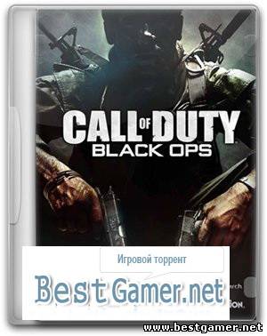 Call of Duty: Black Ops (2010/PC/RUS/RePack) by[R.G.BestGamer]