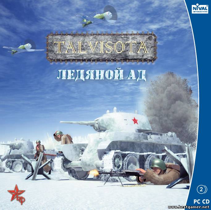 Talvisota: Ледяной Ад (2007/PC/Repack/Rus)