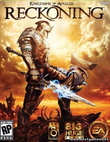 Kingdoms of Amalur Reckoning прохождение ч1