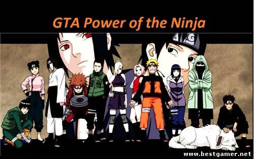 GTA Power of the Ninja (2011/PC/RUS)