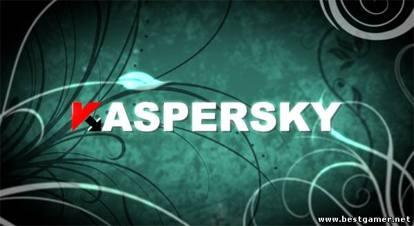 Ключи для Касперского [Обновление от 7 Февраля] (2012) РС