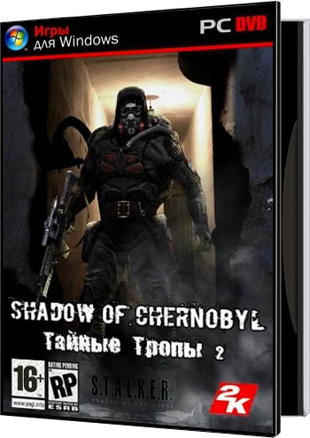 S.T.A.L.K.E.R. - Secret Trails 2 / С.Т.А.Л.К.Е.Р. - Тайные Тропы 2 (Final Release) (Standalone Addon/RUS/2011) [Repack]