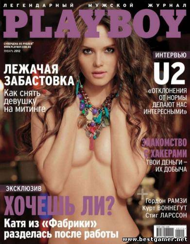 Playboy №1 (Январь) [2012, PDF, RUS]