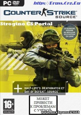 Counter-Strike: Source - Patch v1.0.0.70 + Автообновление (No-Steam) OrangeBox (2011) PC