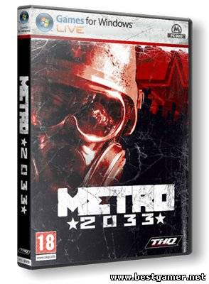 Metro 2033 (2010/PC/RUS/RePack) от Black Steel