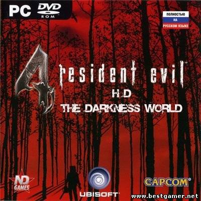 Resident Evil 4 HD: The Darkness World (2011) PC(обновлен до версии 1.1)