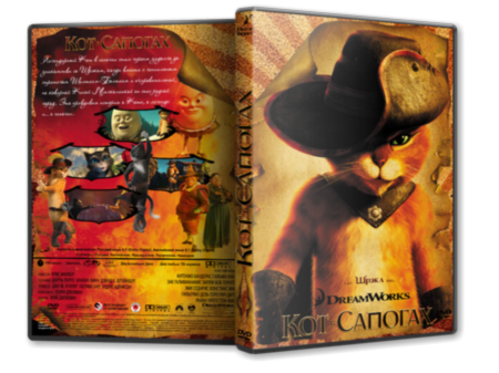 Кот в сапогах / Puss in Boots [2011 г., мультфильм, фэнтези, комедия, приключения, HDRip, Дубляж + Оригинал]