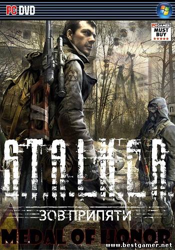 S.T.A.L.K.E.R.: Зов Припяти - Medal of Honor (2009) PC