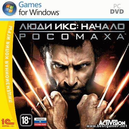 Скачать Люди Икс: Начало. Росомаха (2011) (RUS) [L] от R.G. Origins торрент без регистрации