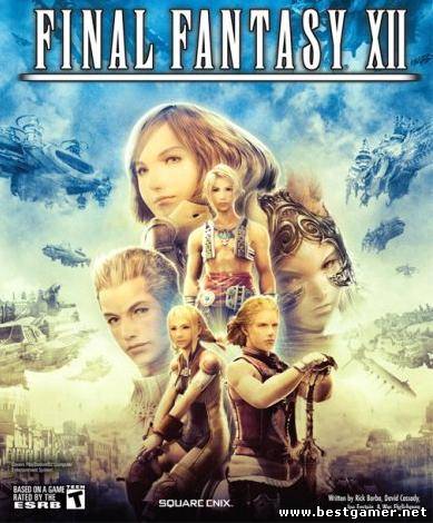 Final Fantasy XII + Эмулятор (2007) PS2