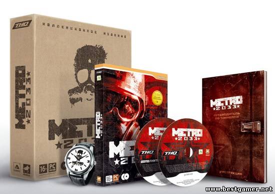 Metro 2033 (2010) PC [Repack By gurulo]