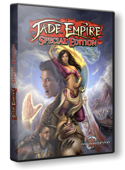 Jade Empire: Special Edition (2K Games) (RUS&#124;ENG) [RePack]уменьшен размер