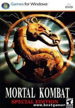 Mortal Combat Special Edition [2010, RUS, P]