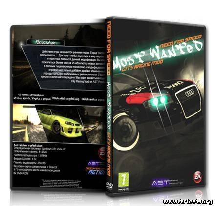 Need for Speed: Most Wanted City Racing Mod (2006-2010/PC/Русский)