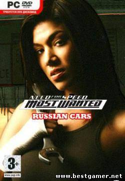 18 русских машин для Need for speed Most Wanted [2007, RUS/RUS, MOD]2