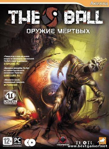 The Ball (2010/PC/RePack/Rus) by UltraISO