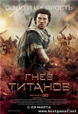 Гнев Титанов / Wrath of the Titans (Джонатан Либесман) [2012, фэнтези, боевик, приключения, HDRip] Dub трейлер