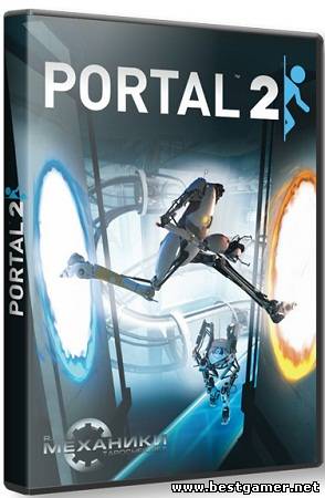 Portal - Dilogy (2011) PC &#124; RePack от R.G. Механики