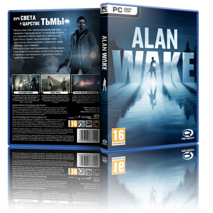 [Mod] Отключение motion blur в Alan Wake (MULTI 10)