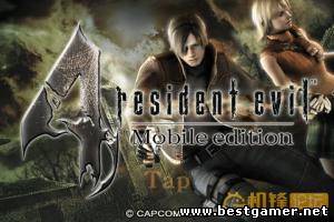 Resident Evil 4 Mobile v1.1.9 (Korean) Android