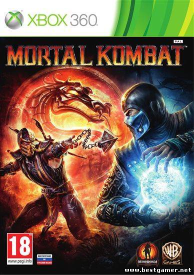 mortal kombat 9 (2011) prima guide (бонусное издание)