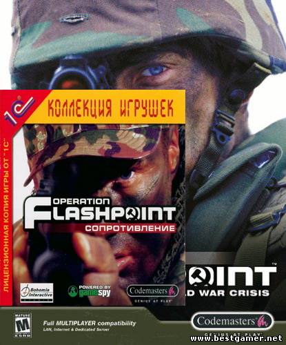 Operation Flashpoint + Resistance [RUS][RePack][v1.96]