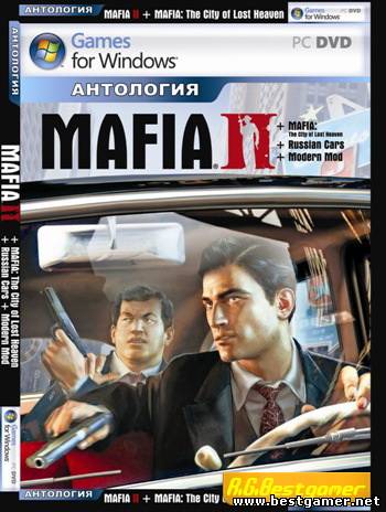 Антология: Mafia (2002-2010/PC/RUS)от R.G. BestGamer