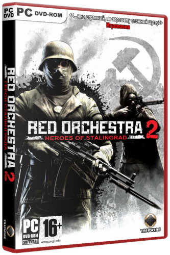 Red Orchestra 2: Герои Сталинграда / Red Orchestra 2: Heroes Of Stalingrada [Update 4] (2011/PC/RePack/Rus) by Fenixx