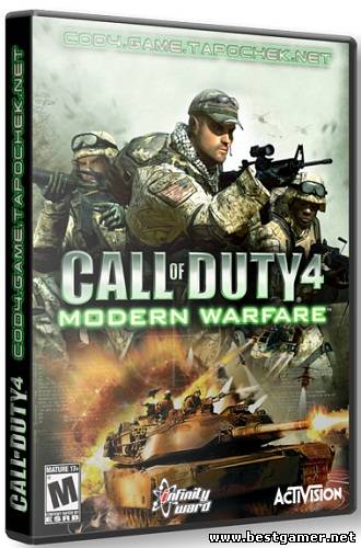 Call of Duty 4: Modern Warfare (2007) PC &#124; Lossless RePack от R.G. Механики